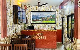 Hotel Donosti Pokhara